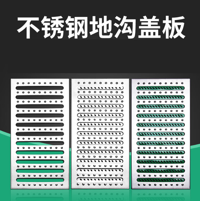 顺河回族不锈钢沟盖板展示