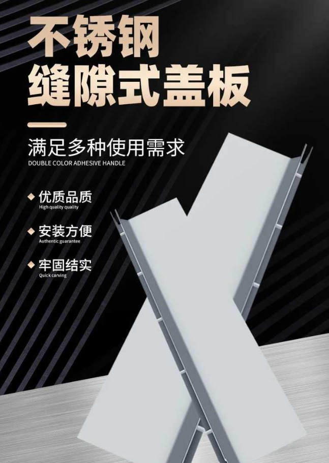 顺河回族不锈钢缝隙排水沟盖板展示