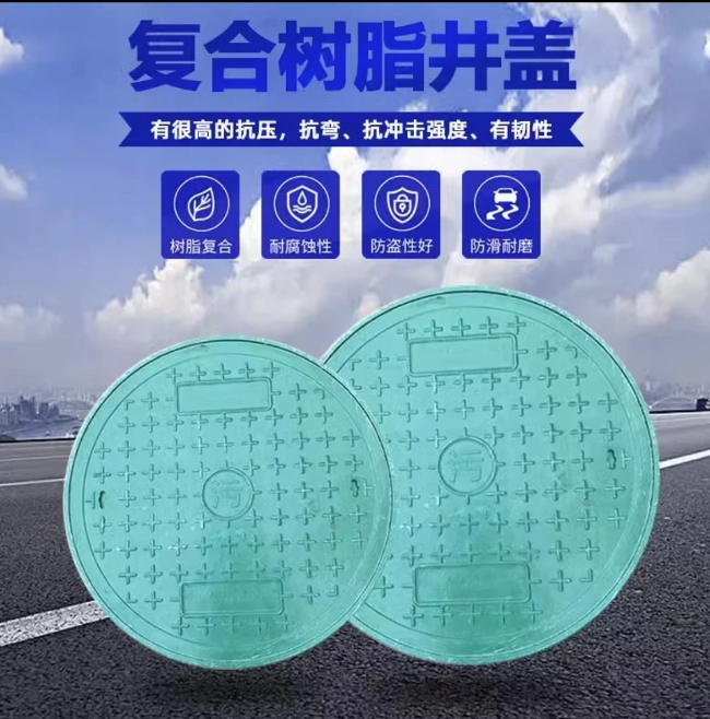 顺河回族树脂复合圆井展示